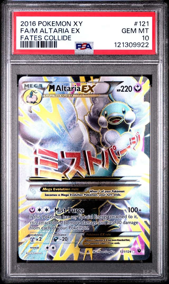 M Altaria EX