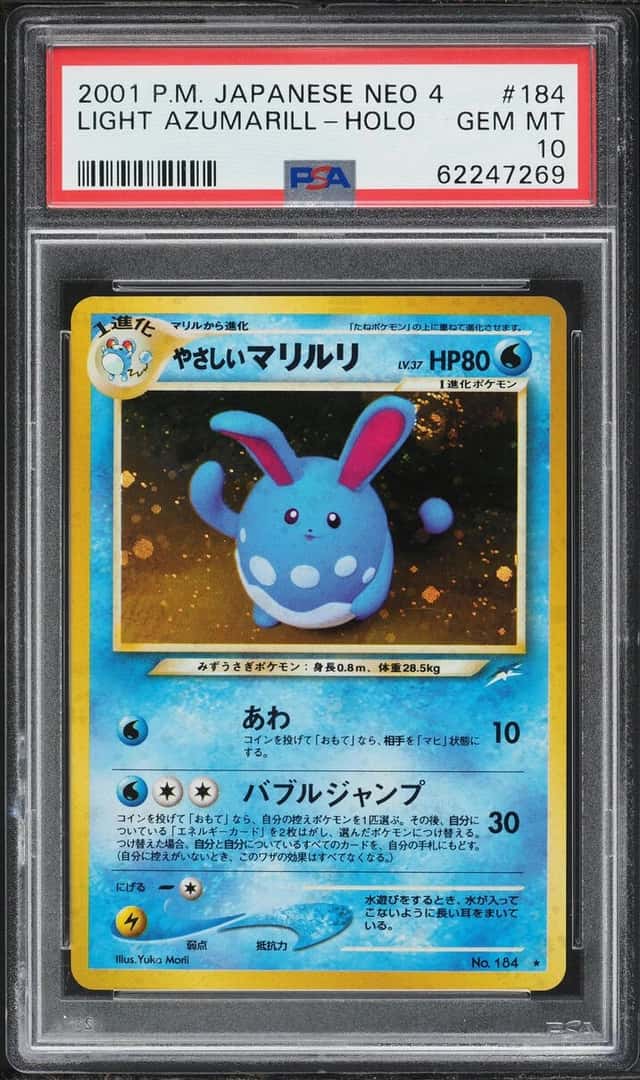 Light Azumarill
