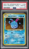 Light Azumarill