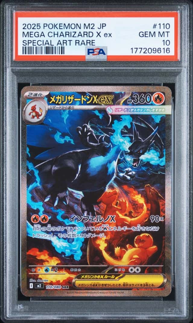 MEGA CHARIZARD X ex