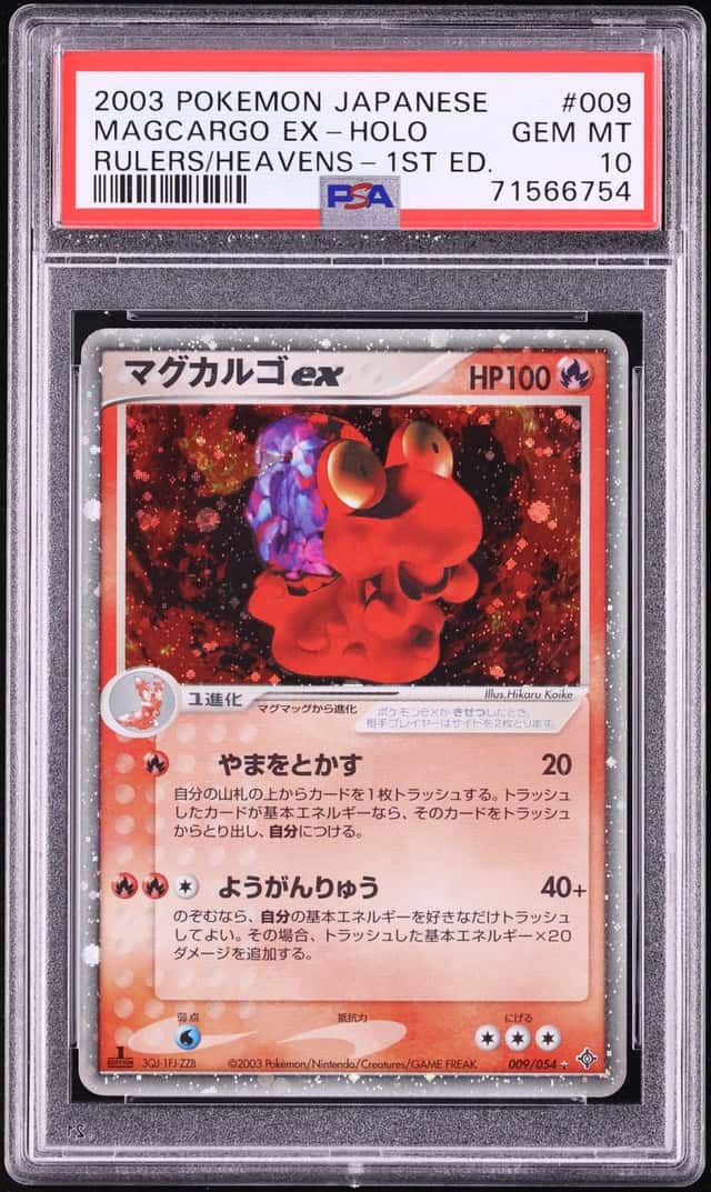 2003 Pokemon Japanese Rulers Of The Heavens 1st Edition Holo Magcargo EX #9 PSA 10 GEM MINT