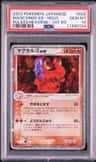 Magcargo Ex