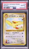 Pidgeot