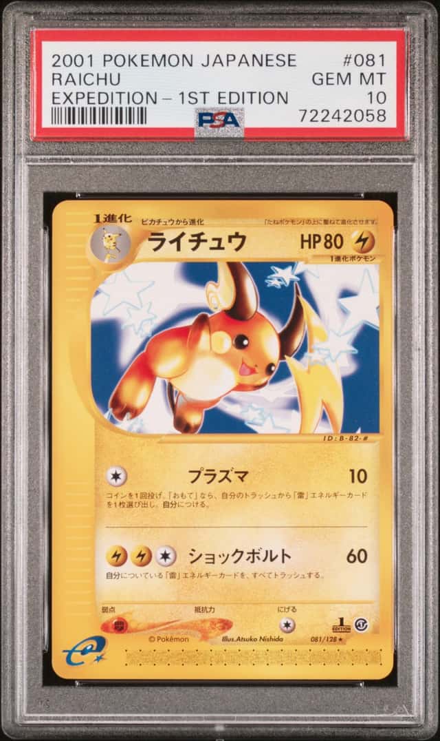 2001 Pokemon Japanese Expedition 1st Edition Raichu #81 PSA 10 GEM MINT