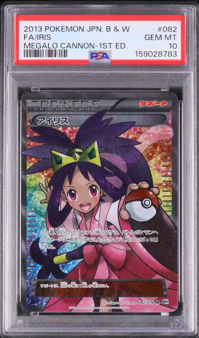 2013 Pokemon Japanese Iris SR FA 1st Edition Megalo Cannon #082 PSA 10