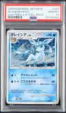 Glaceon