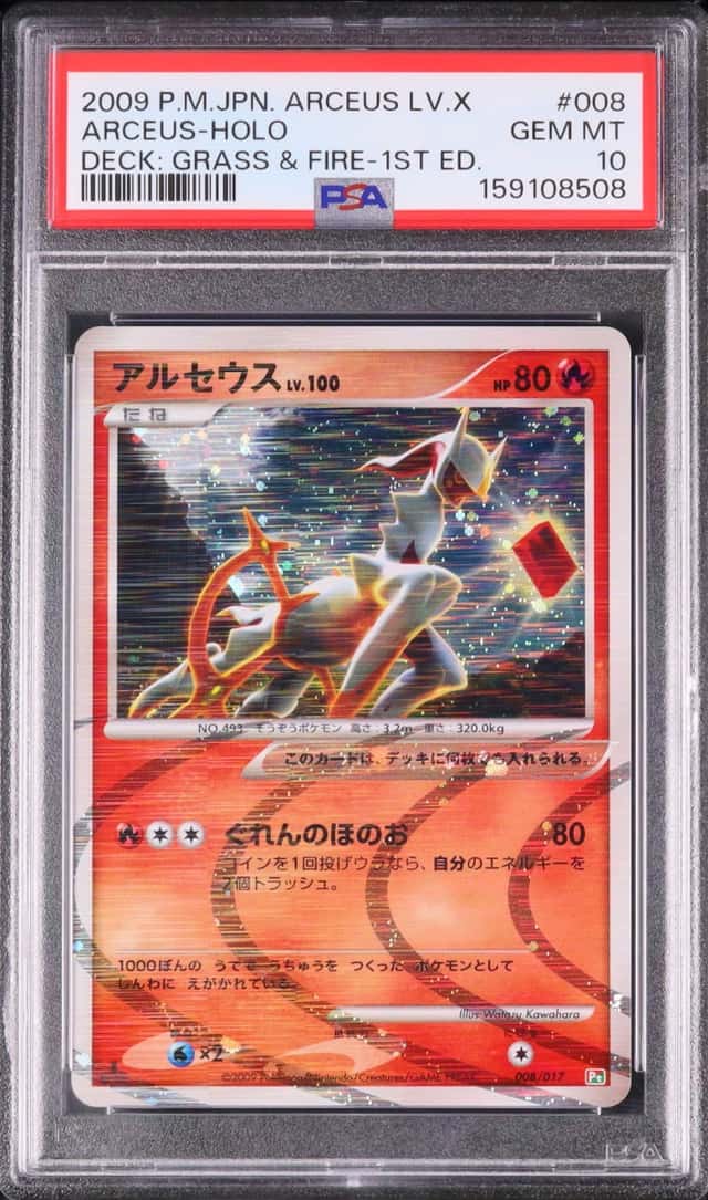 2009 Pokemon Japanese Arceus 1st Edition Arceus LV.X Deck: Grass & Fire Pt #008 PSA 10