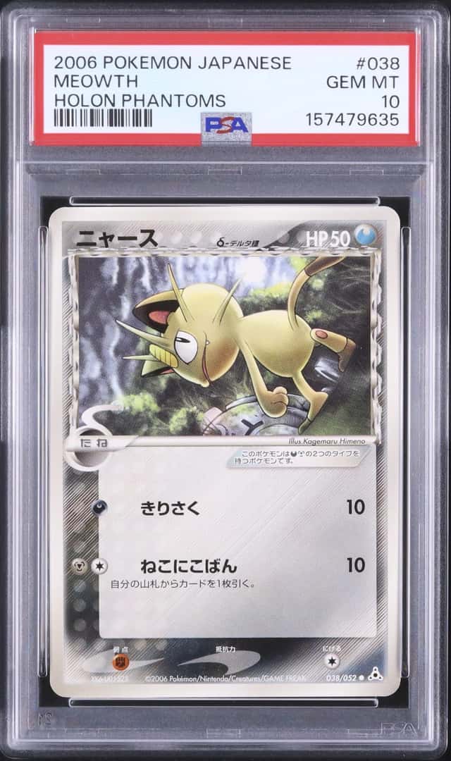Meowth Δ