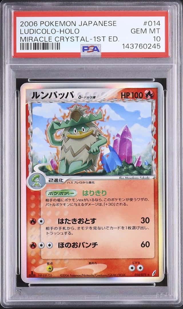 Ludicolo