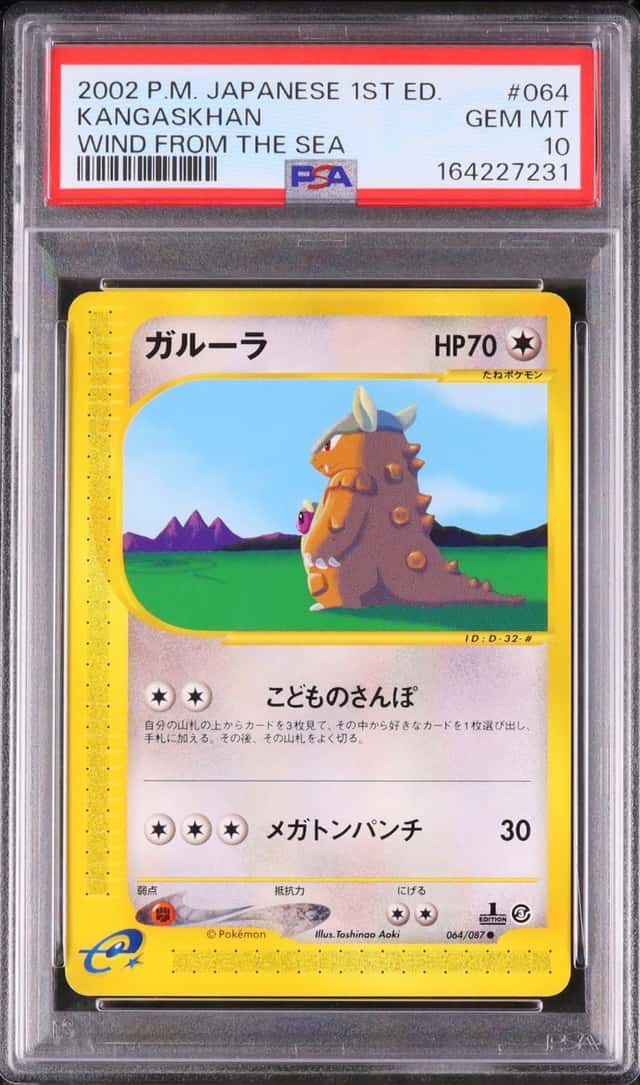 Kangaskhan