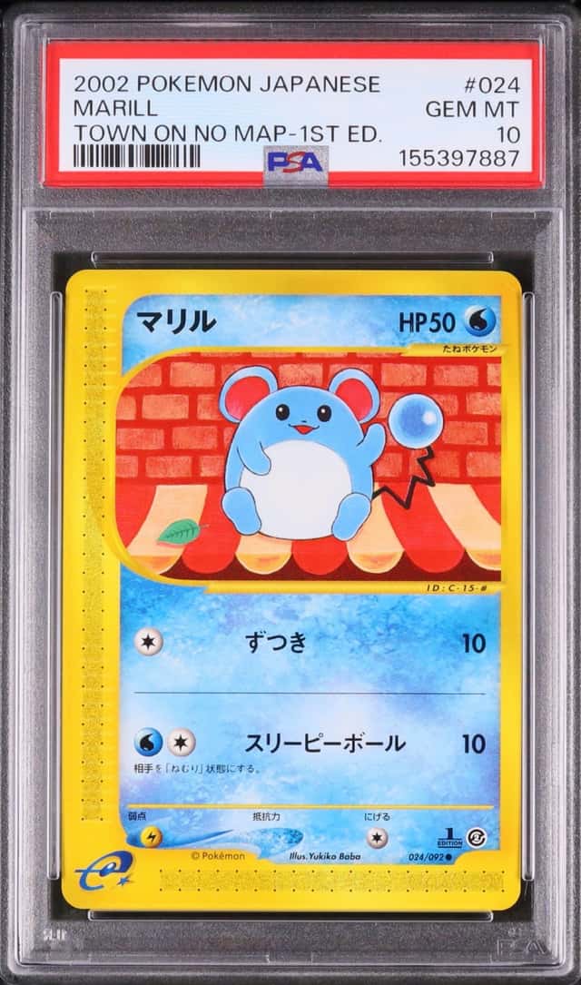 2002 Pokemon Japanese Marill Common 1st Edition The Town on No Map #024 PSA 10