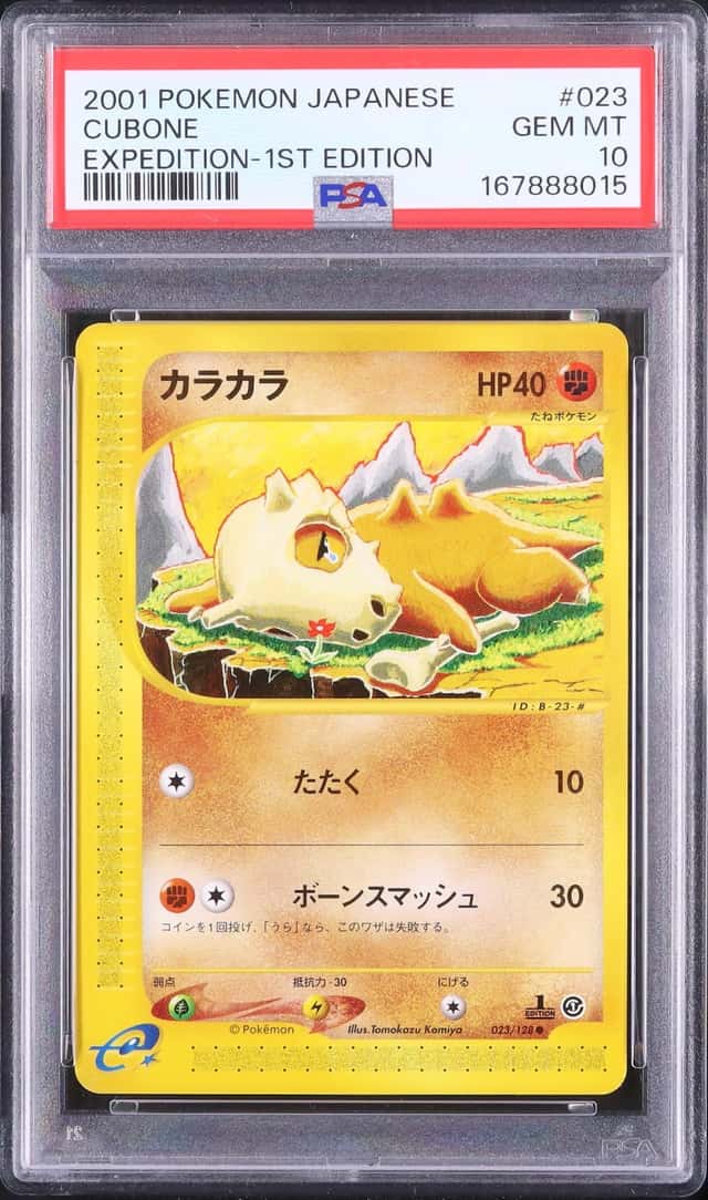 Cubone