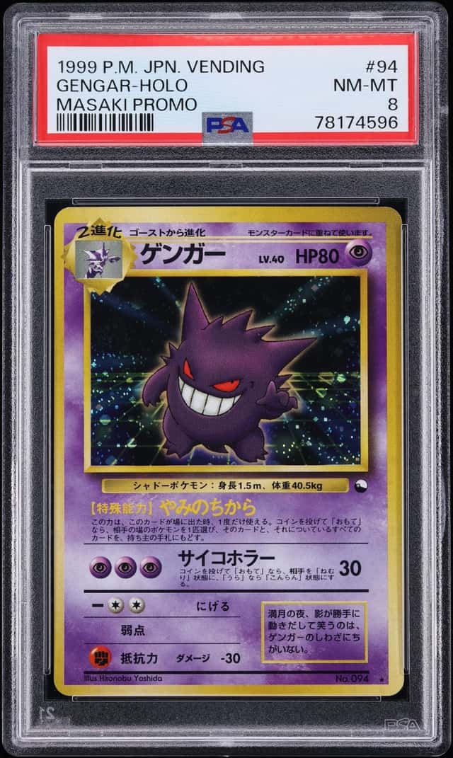 1999 Pokemon Japanese Vending Masaki Promo Holo Gengar #94 PSA 8 NM-MT