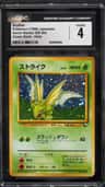 Scyther