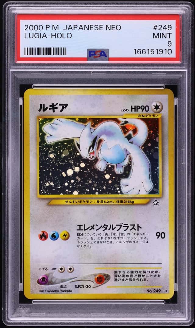 2000 Pokemon Japanese Neo Gold Silver To A New World Holo Lugia #249 PSA 9 MINT