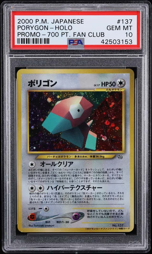 2000 Pokemon Japanese Promo Fan Club 700 Points Holo Porygon #137 PSA 10 GEM MINT