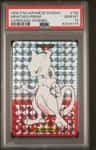 Mewtwo-Prism