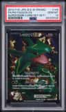 Rayquaza Ex