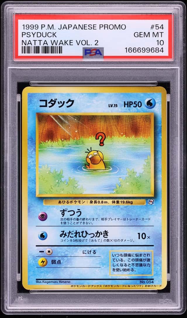Psyduck