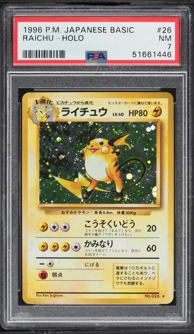 Raichu