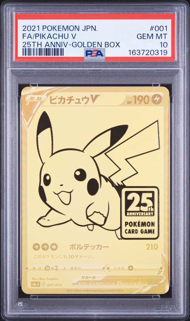 Pikachu V