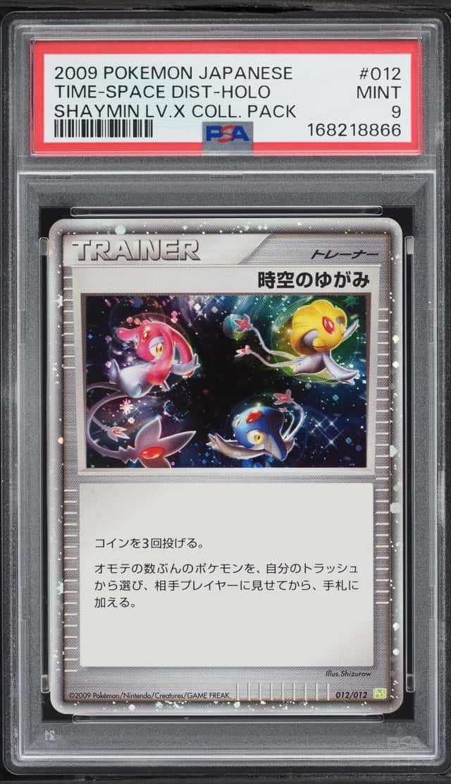TIME-SPACE DIST