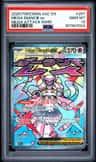 Mega Diancie Ex
