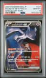 Rocket'S Mewtwo Ex