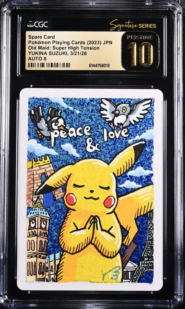 Spare Card