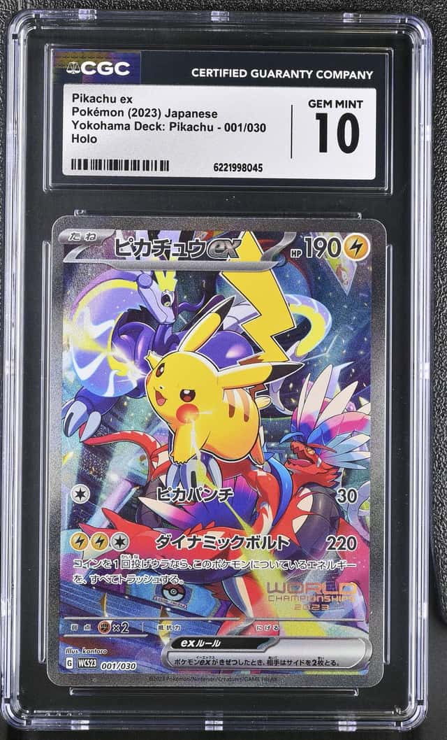 PIKACHU ex