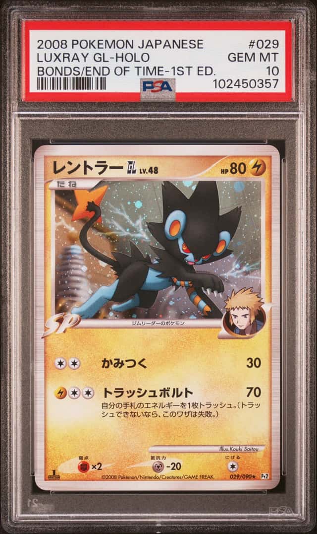 Pokemon Luxray Gl Holo Bonds To The End Of Time 029 1st Edition Japanese PSA 10