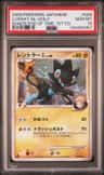 Luxray Gl
