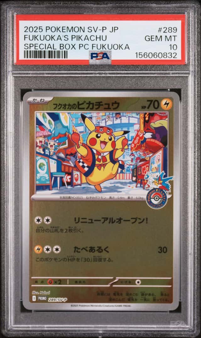 FUKUOKA'S PIKACHU POKEMON SPECIAL BOX PC FUKUOKA JP 289/SV-P PROMO PSA 10 Q4374