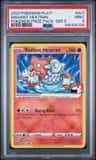Radiant Heatran