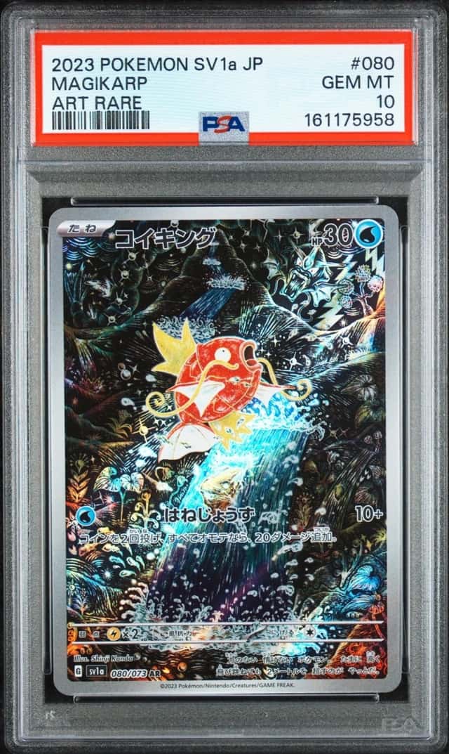 2023 POKEMON JAPANESE SV1A-TRIPLET BEAT ART RARE #080 MAGIKARP PSA 10