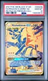 Pikachu & Zekrom Gx
