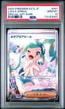 Lisia'S Appeal
