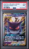 Gengar & Mimikyu Gx