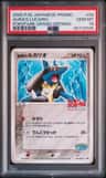 Aura'S Lucario
