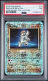 Machop