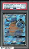 Blastoise Gx