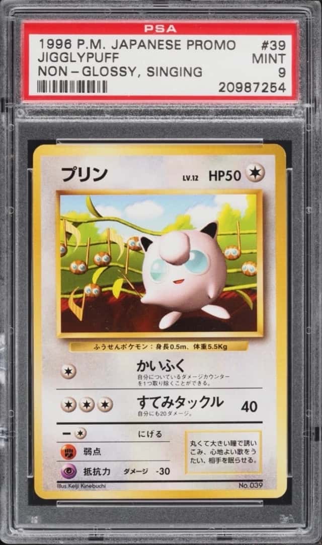 Jigglypuff