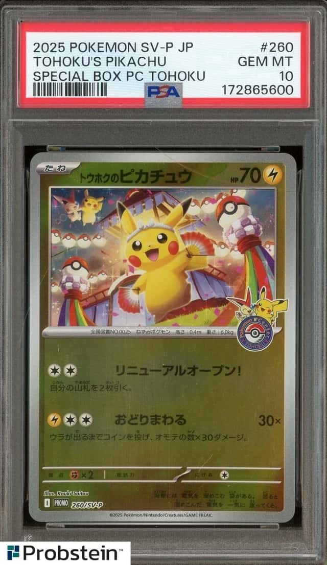 Tohoku's Pikachu