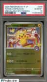Tohoku'S Pikachu