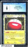 Electrode
