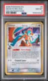 Deoxys