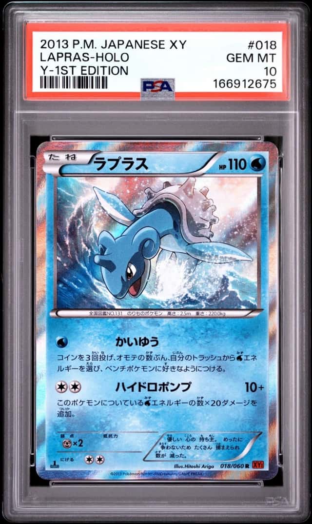 2013 POKEMON JAPANESE XY Y-1ST EDITION #018 LAPRAS-HOLO PSA 10