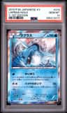 Lapras