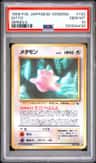 Ditto