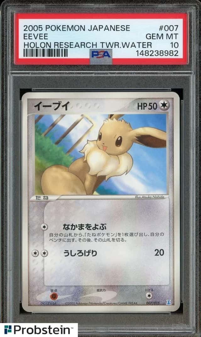 Eevee